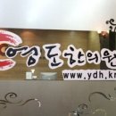 송월세차장 이미지