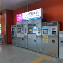 동래역_부산1호선 이미지