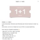 하나살롱 | 26년 창원 결혼준비, 모바일 청첩장 직접 만들기 '살롱드레터' 내돈내산 후기