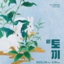 2023-03-0032 - 완주군 | 2023-03-0032