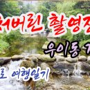 신설동역 2번출구 앞, 뒤 이미지