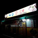 화일약국 이미지