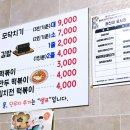 새로나마트 이미지