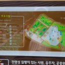 민락어린이공원 이미지