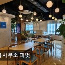 법률사무소피벗