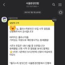 서울참새 이미지