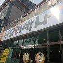 신오리박사 이미지