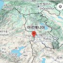 아르메니아 사도교회- 세계 최초의 기독교국가 이미지