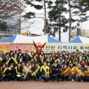 열린학교지역아동센터 이미지