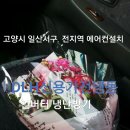 신용이용원 - 포천시 운천로44번길 6-2 | 신용이용원
