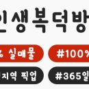 다이소구미상모사곡점