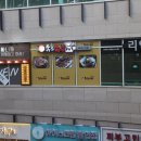 송도족발149