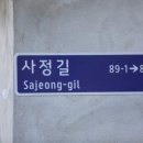 유방12통 이미지