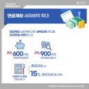 리종합기획