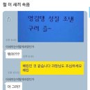 카톡 - 송파구 백제고분로7길 15 | 카톡