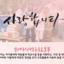 (유)해일