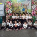 사랑과믿음어린이집 이미지