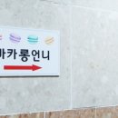 화성카프라자 이미지