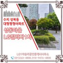 단지상가빌리지공인중개사사무소 이미지