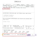 장원손해사정행정사사무소 이미지