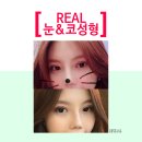 프로포즈성형외과의원 | 창원성형외과 수험표 이벤트 지금부터!