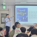 꿈열매유치원 이미지