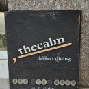 라이브소극장 락왕 이미지