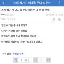 스카이캐슬이 흥했다는 증거.jpg 이미지