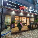 킹할인마트 | 부산 광안리 애견동반 맛집 '기장대게할인마트' 후기 대게 킹크랩 가격, 주차 정보 (내돈내산)