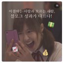 [공지] <피드메이커 곧 모집 마감🔥> 이건 첫번째 레슨, 좋은 건 우리만 알기🤫