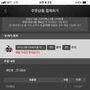 보영파크