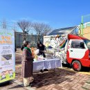 정문1호 태양광발전소 | 인천인수초 신입생들을 위한 '햇빛 솜사탕' 나눔! (26.03.03.)