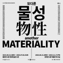 홍익대학교  박물관 이미지