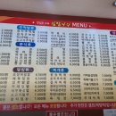 김밥나라 당하점 이미지
