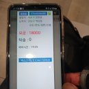 일요일 레져마감오더는 이쁜 통합거... 이미지