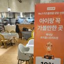 비스트로피자 송도점 | [송도 트리플스트리트 맛집] 영수증 리뷰로 단호박...먹는 피자와 파스타가 맛있는 '뽁식당' 솔직 후기 🍕🍝