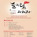 강동구 길동 주민센터 회의실(3층) 이미지