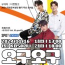 오구오구 이미지