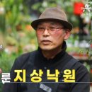 김포화원