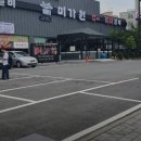 미가원 이미지