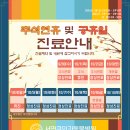 서면Q 외과 동물병원 이미지