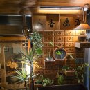 한림약국 이미지