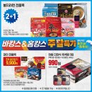 이마트 강릉점 이미지