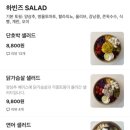 하모니빈즈 이미지