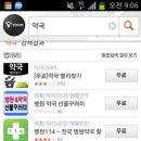 케어팜약국 이미지