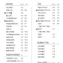 카페보스(CAFE BOSS)