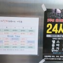 더진짜휘트니스 이미지
