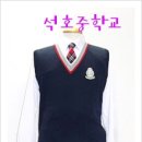 석호중학교 이미지