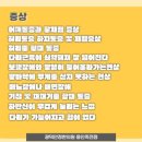혜인 한의원 이미지