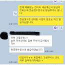 삼성세무회계 | 발산세무사 더리치 세무회계 서비스 후기